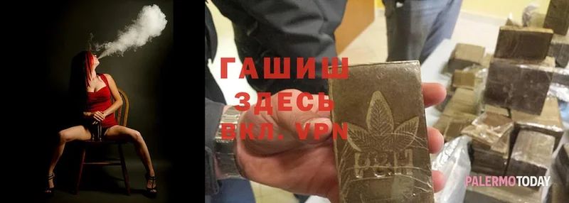 Магазины продажи наркотиков Боровск APVP  АМФ  Cocaine 