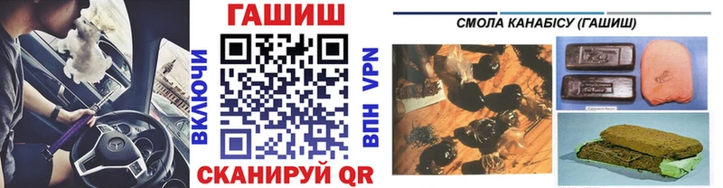 даркнет состав  Боровск  ГАШИШ убойный 
