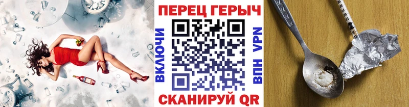 ГЕРОИН Heroin  Боровск 