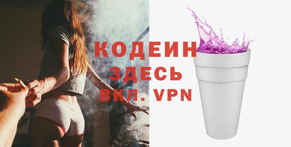 прущая мука Янаул