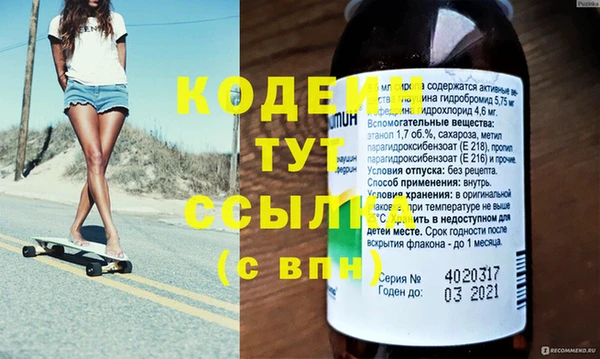 PSILOCYBIN Пестово