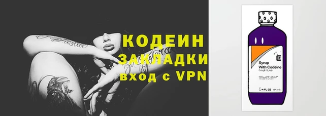 PSILOCYBIN Пестово