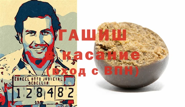 шишки Семикаракорск