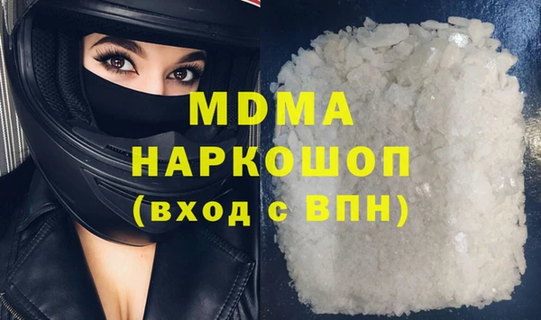 ГАЛЛЮЦИНОГЕННЫЕ ГРИБЫ Переславль-Залесский