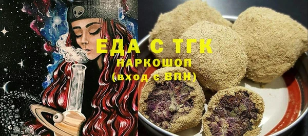 MESCALINE Зерноград