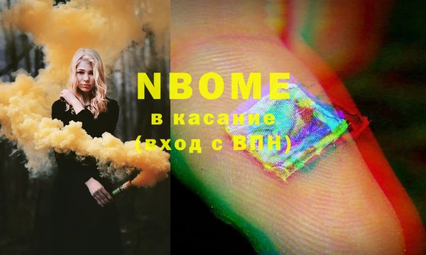 PSILOCYBIN Пестово