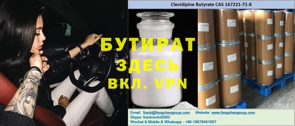 ГАЛЛЮЦИНОГЕННЫЕ ГРИБЫ Переславль-Залесский