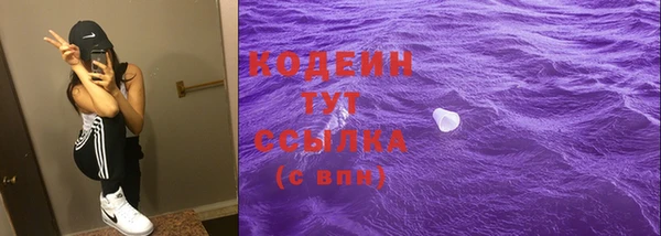 PSILOCYBIN Пестово