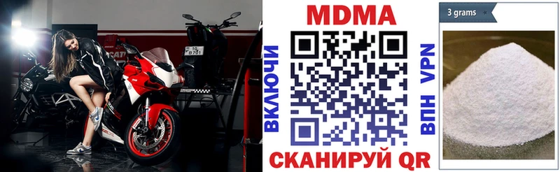MDMA Molly  Боровск 