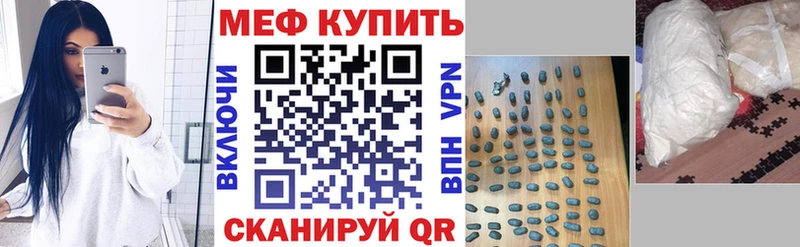 МЯУ-МЯУ 4 MMC  Боровск 