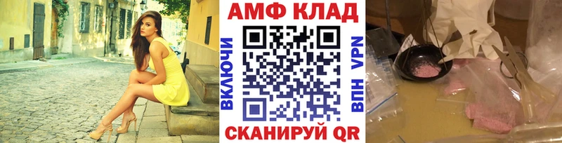 МЕТАМФЕТАМИН пудра  дарнет шоп  Боровск 