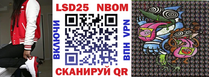 Марки N-bome 1,5мг  сколько стоит  KRAKEN ссылки  Боровск 