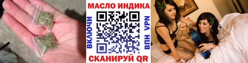 дарк нет телеграм  Боровск  ТГК гашишное масло 